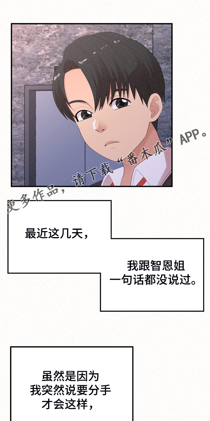 第63章：好想继续