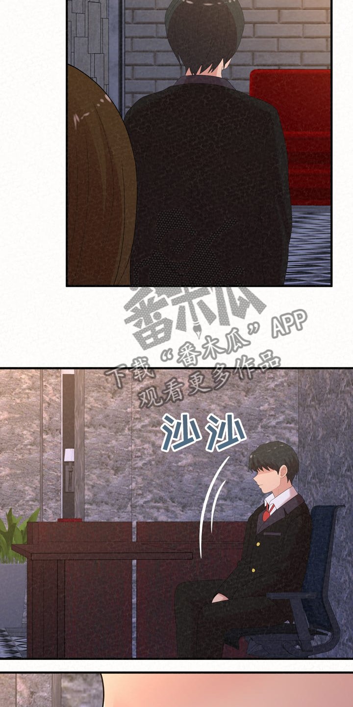 第63章：好想继续