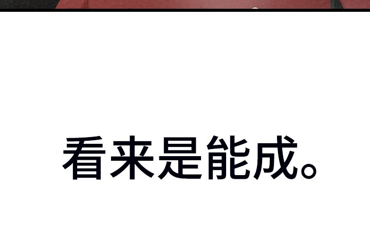 第63章：好想继续