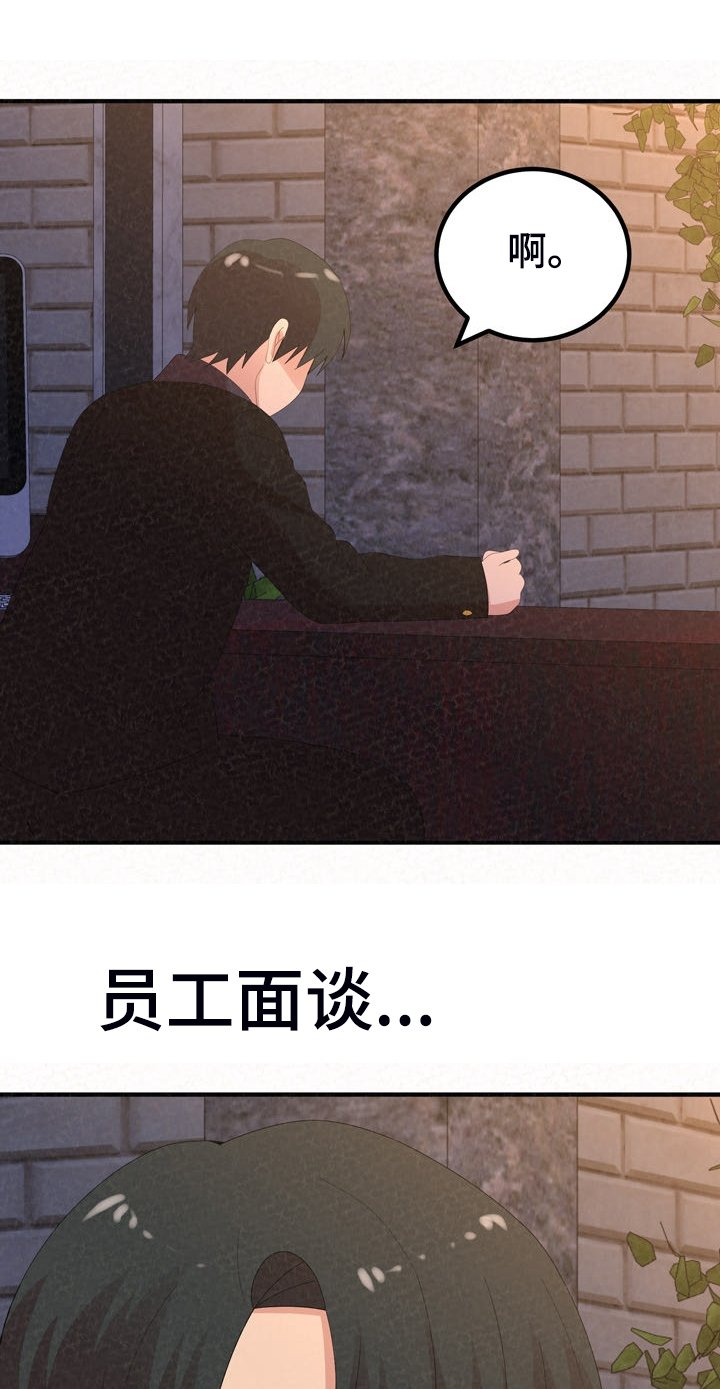 第63章：好想继续