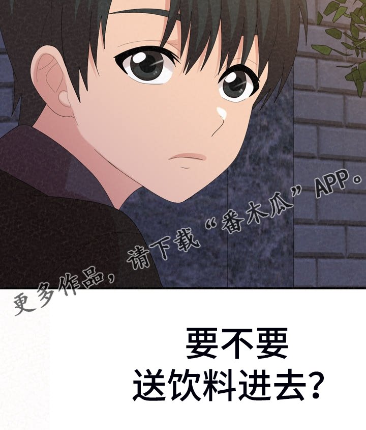 第63章：好想继续