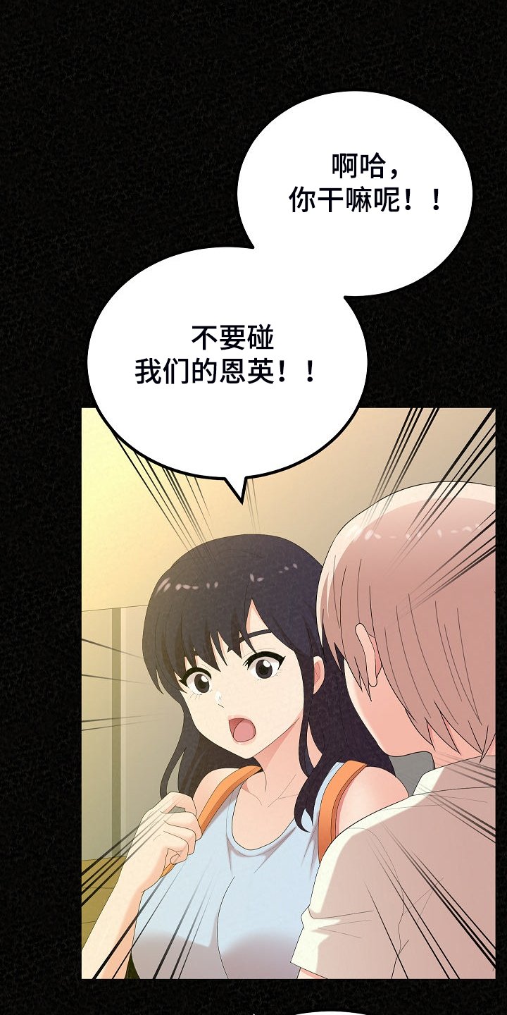 第64章：不是他也可以