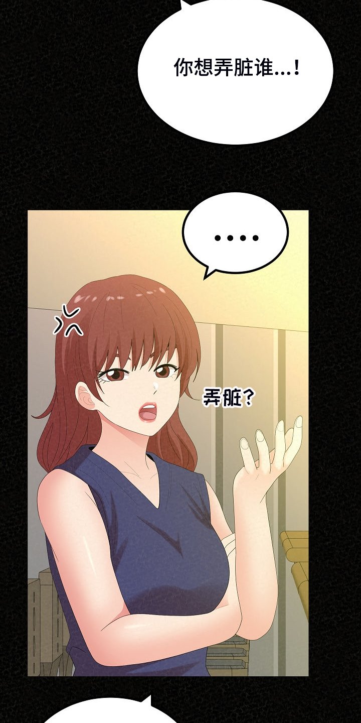 第64章：不是他也可以