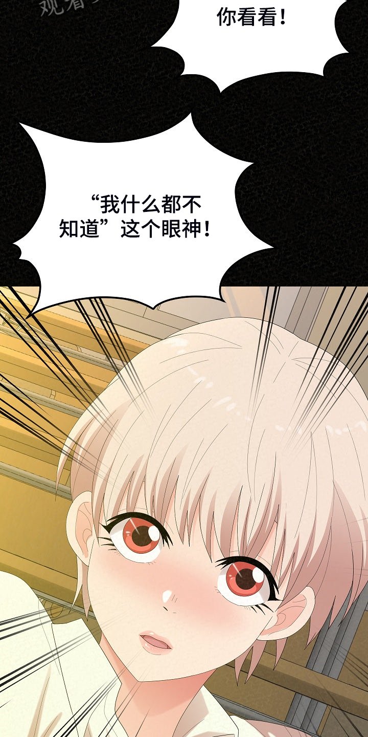 第64章：不是他也可以