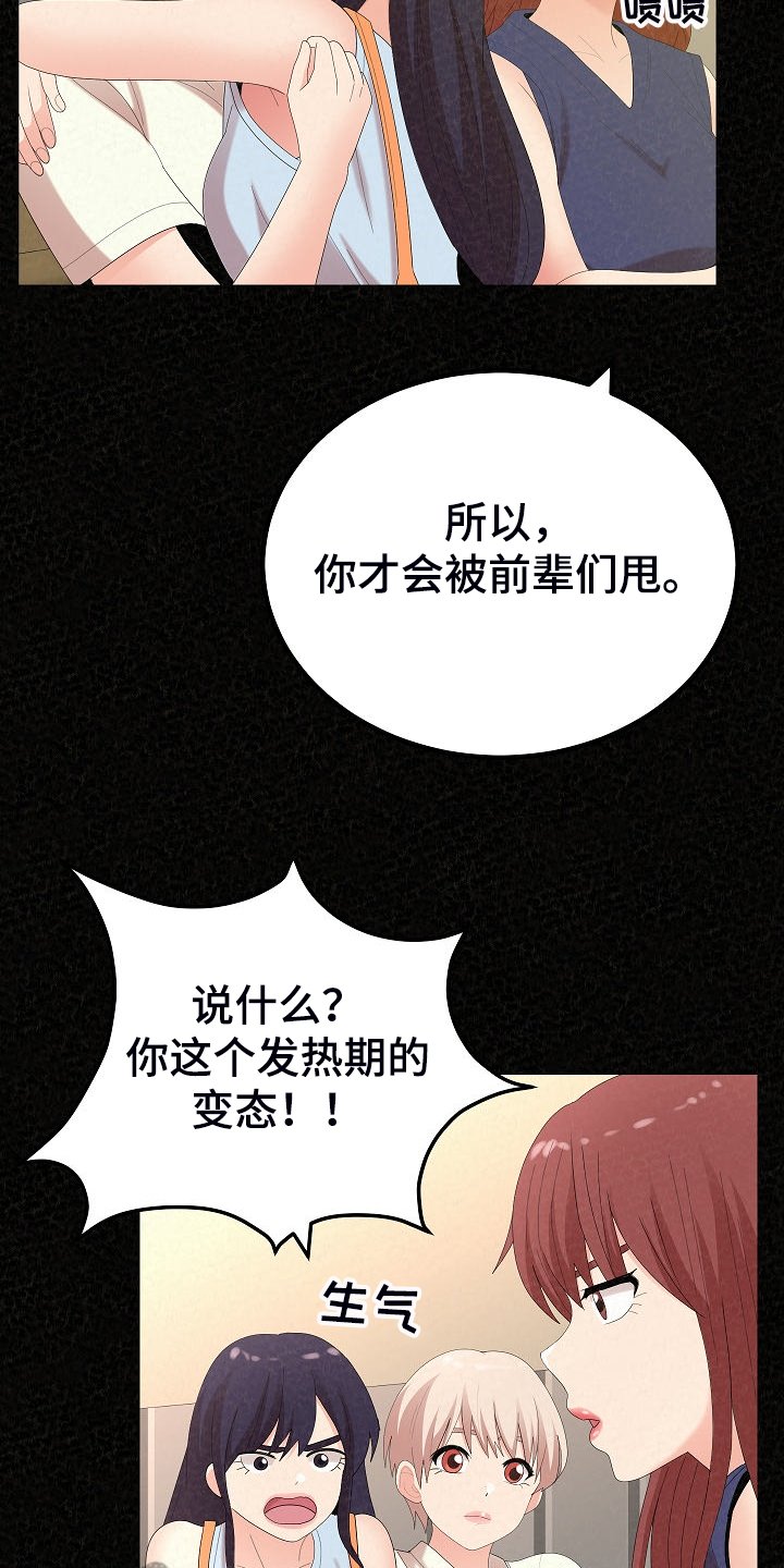 第64章：不是他也可以
