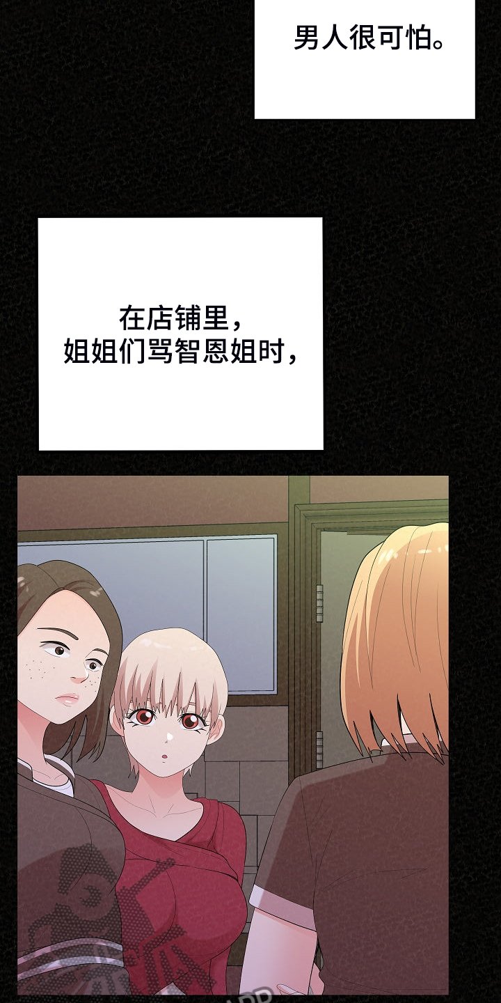 第64章：不是他也可以