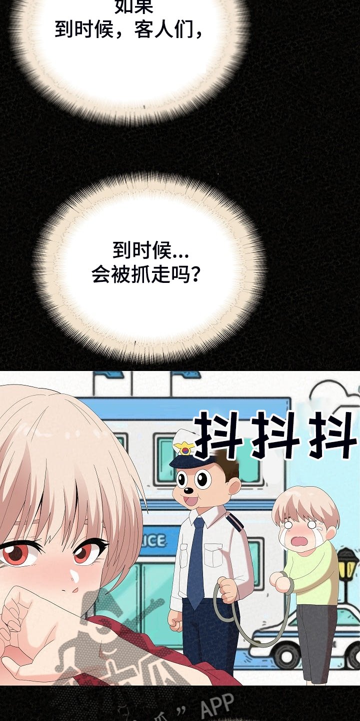 第64章：不是他也可以