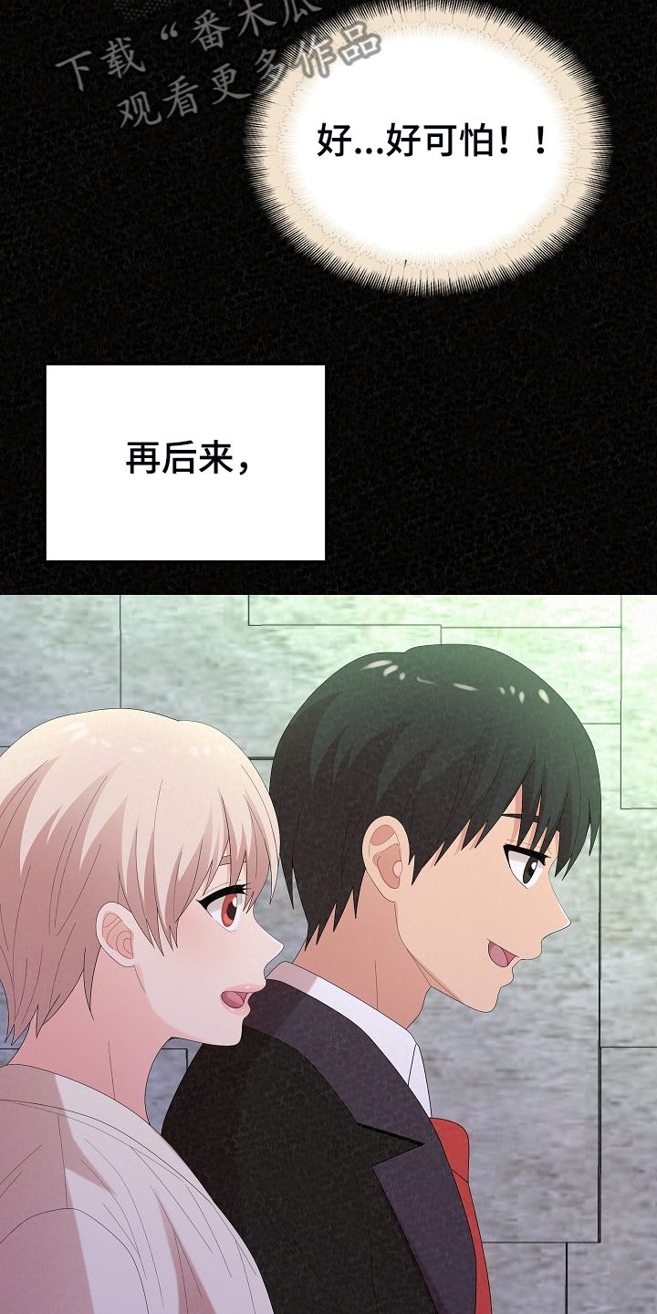 第64章：不是他也可以