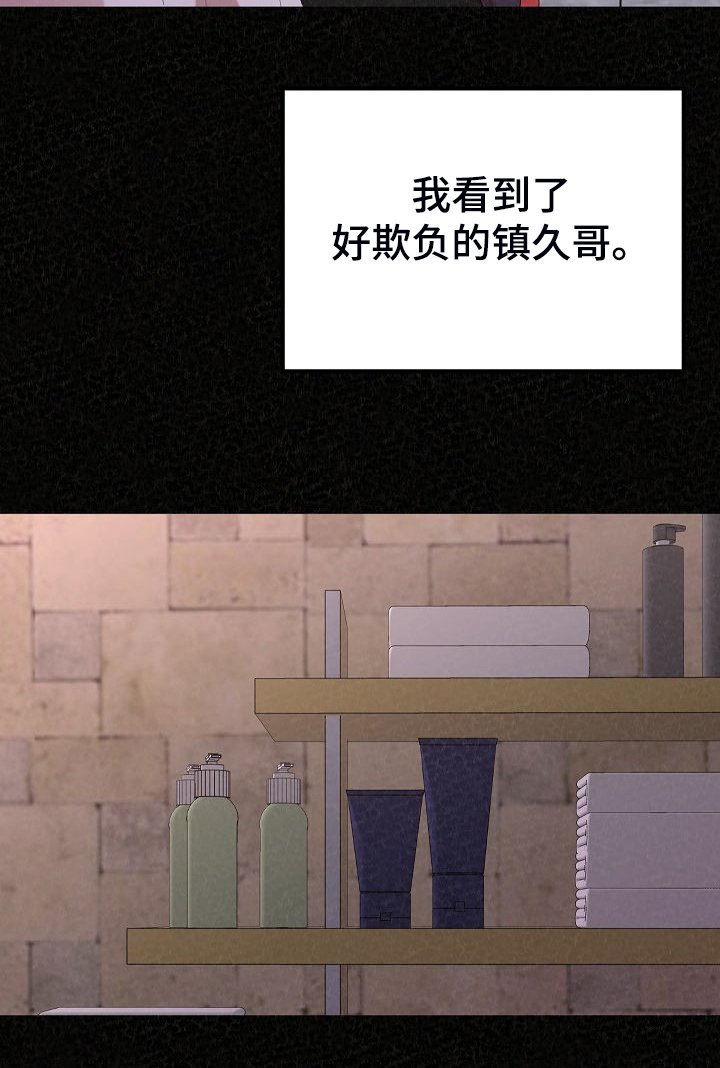 第64章：不是他也可以
