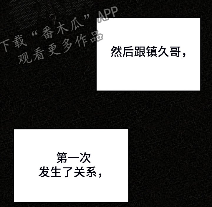 第64章：不是他也可以