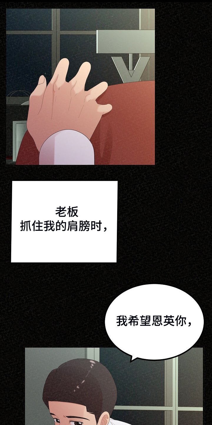 第64章：不是他也可以