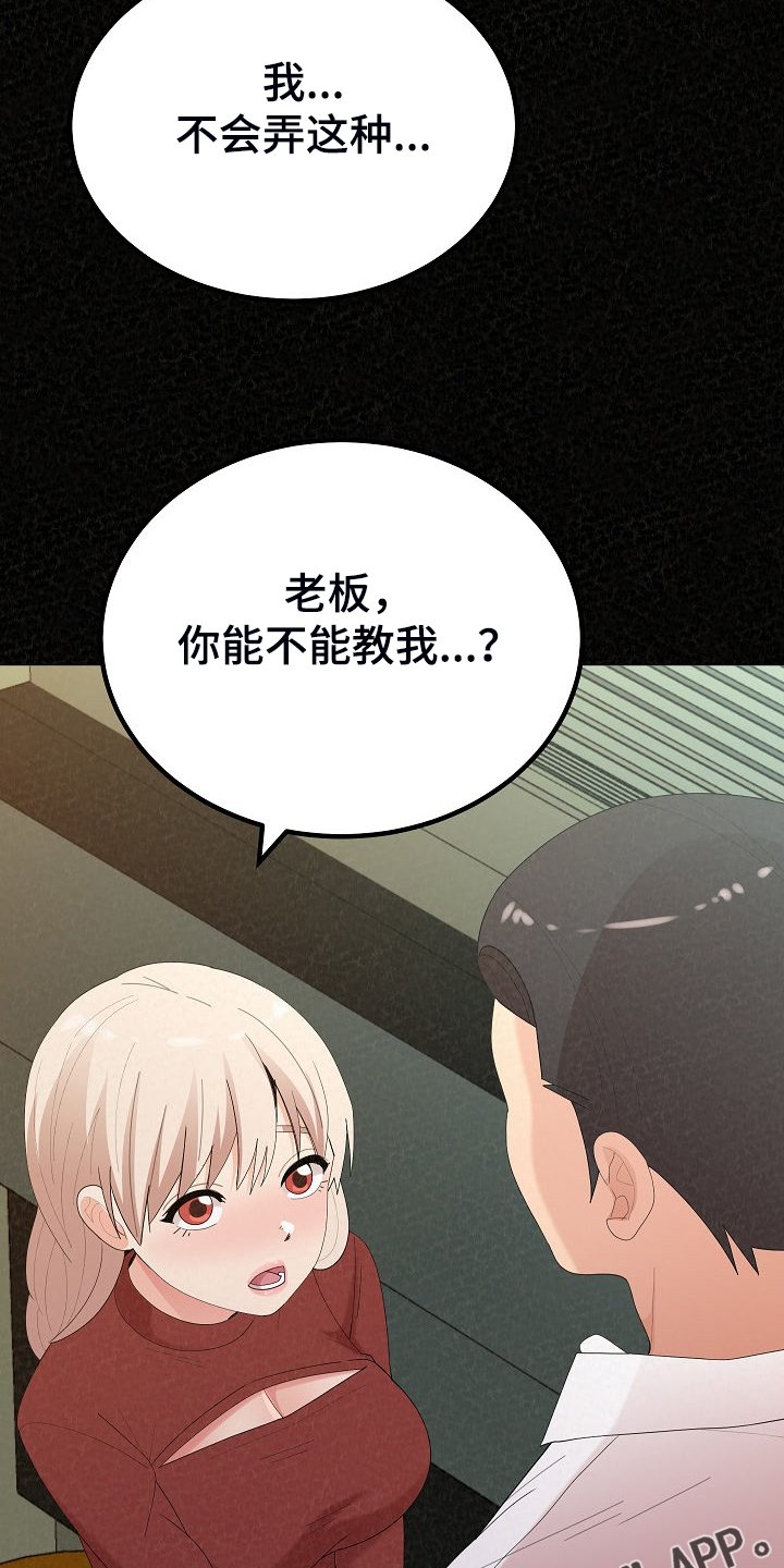 第64章：不是他也可以