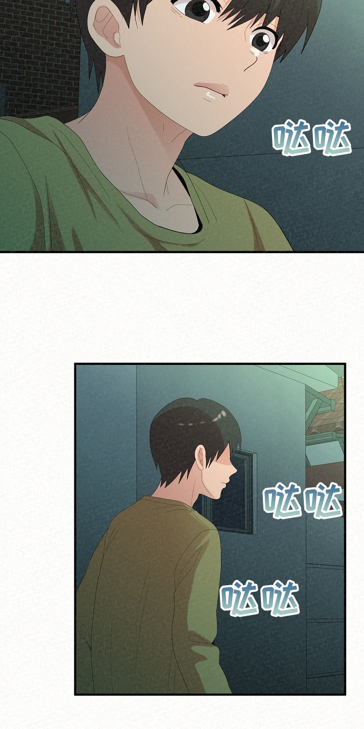 第65章：故技重施