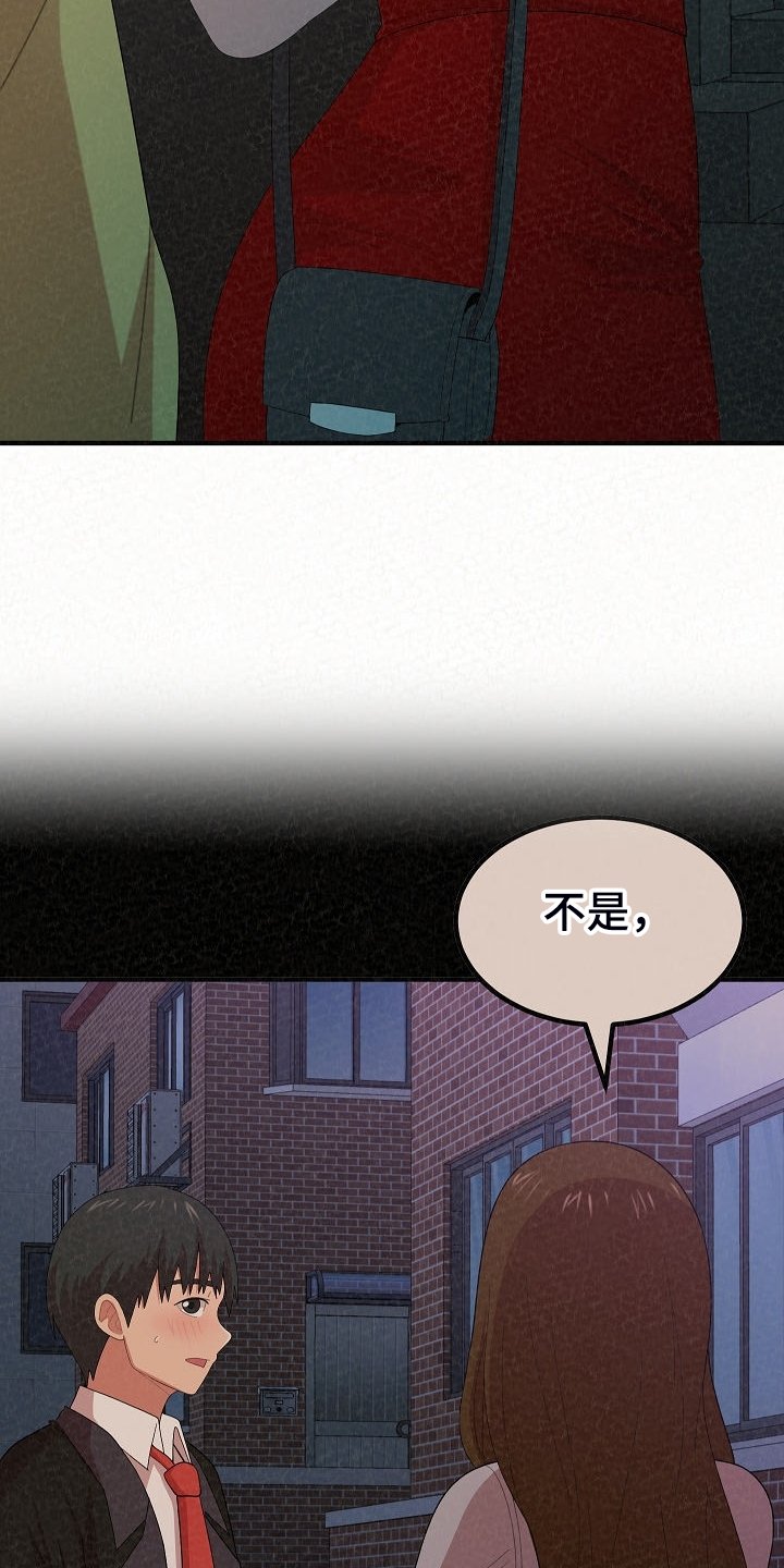 第65章：故技重施