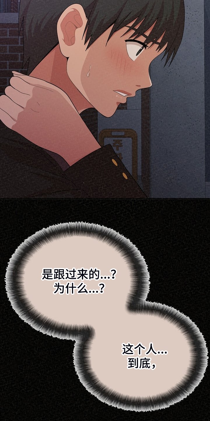 第65章：故技重施