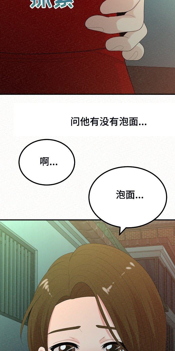 第65章：故技重施