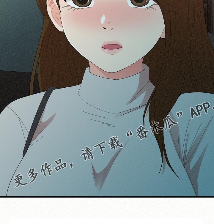 第65章：故技重施