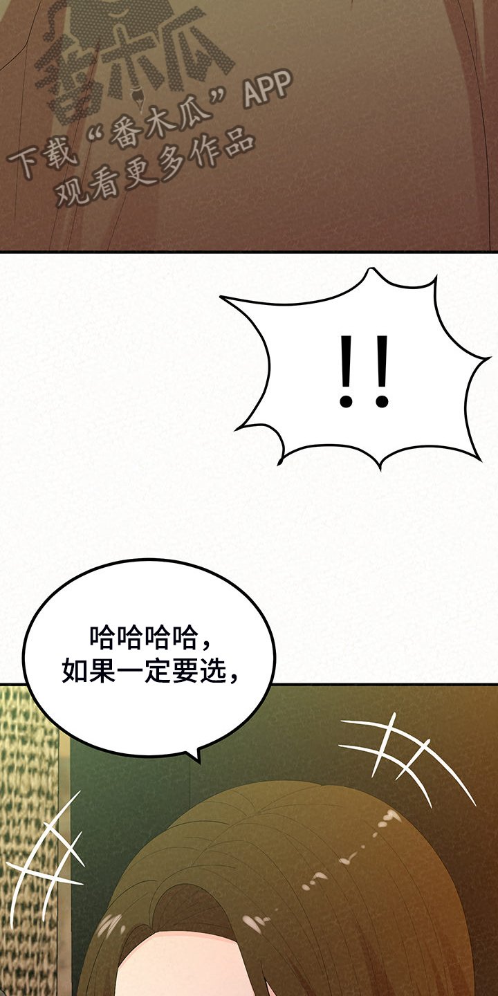 第66章：那就是善良