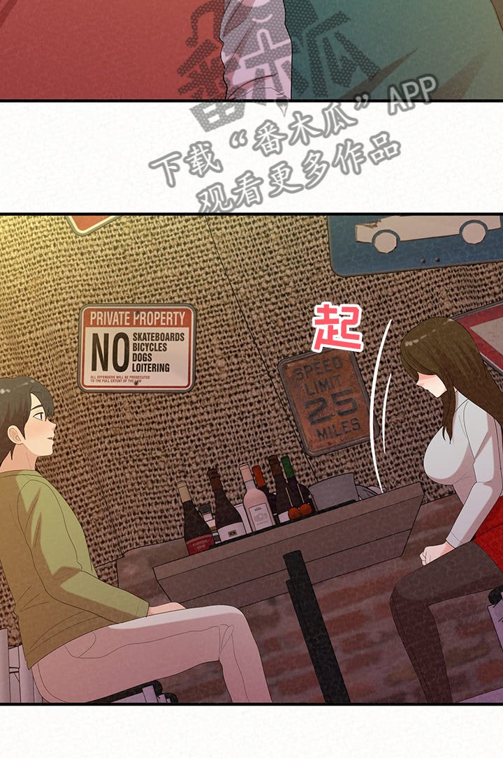 第67章：家里的二轮