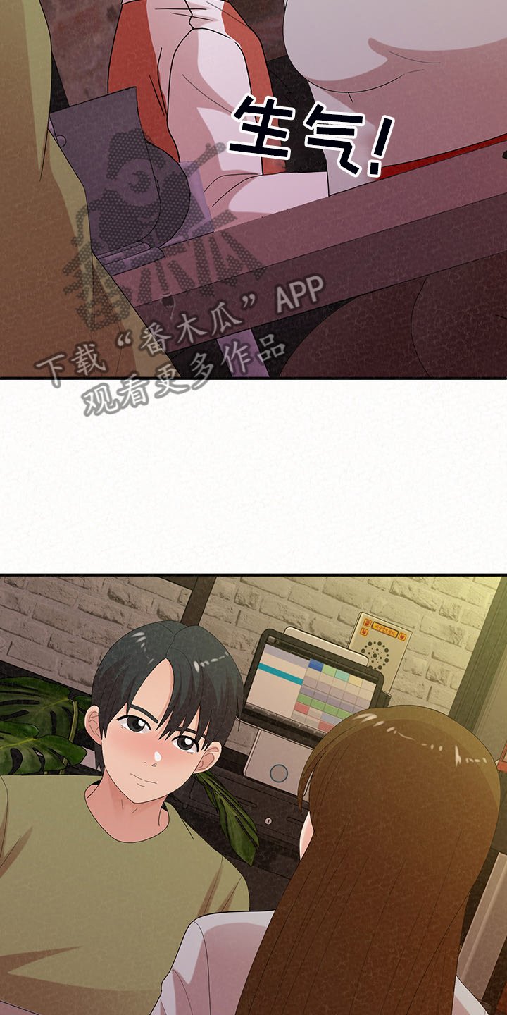 第67章：家里的二轮