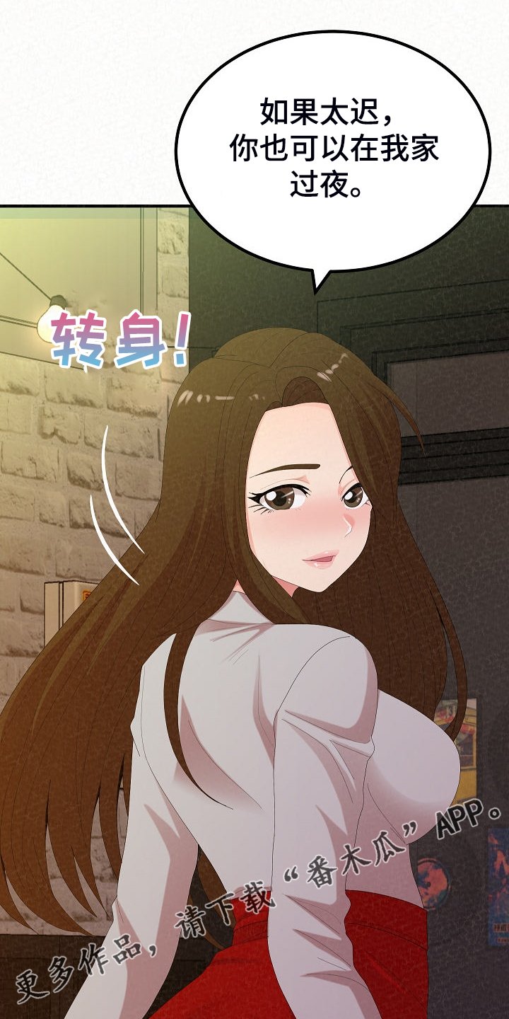 第68章：跟想的不一样