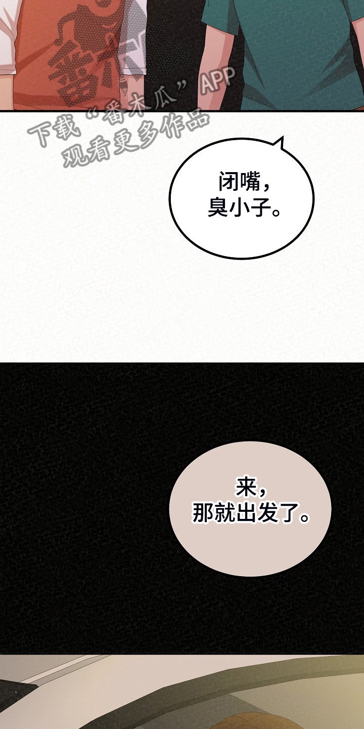 第68章：跟想的不一样