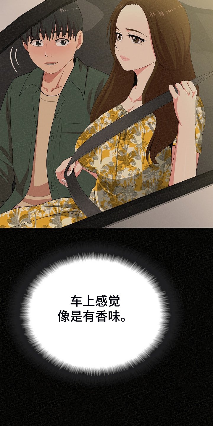 第68章：跟想的不一样