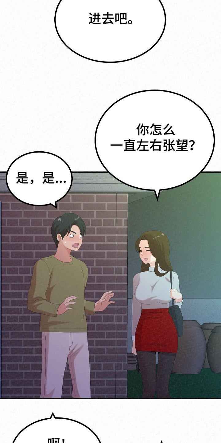 第68章：跟想的不一样