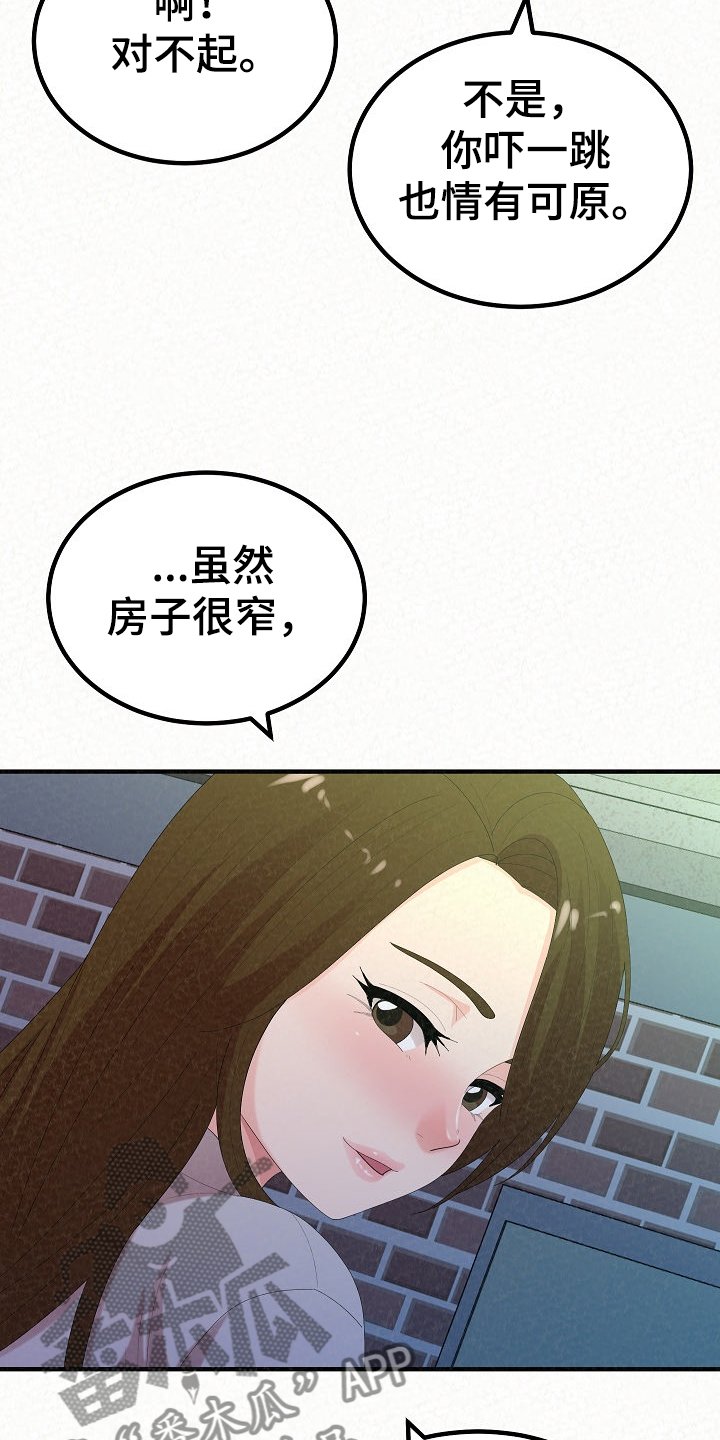 第68章：跟想的不一样