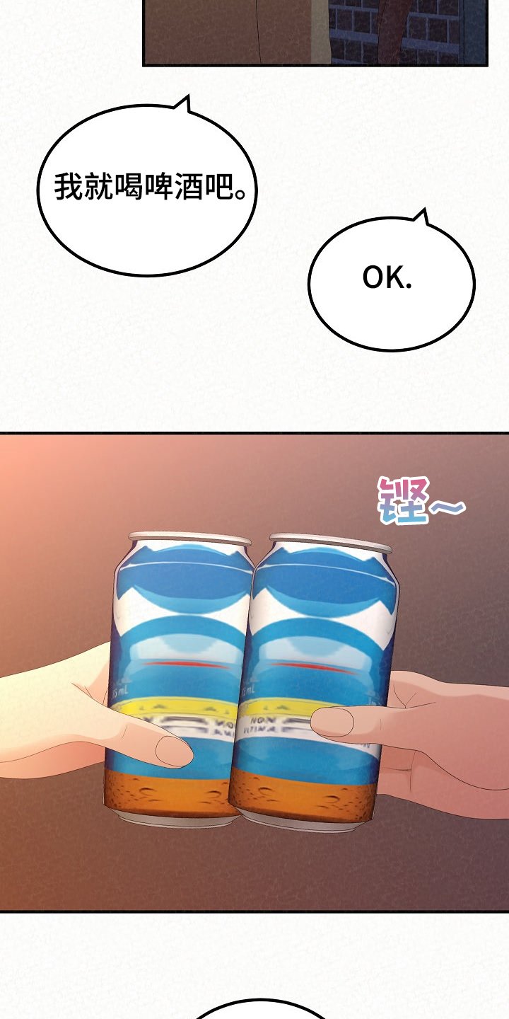 第68章：跟想的不一样