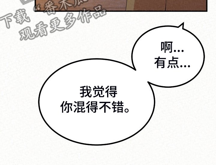 第68章：跟想的不一样