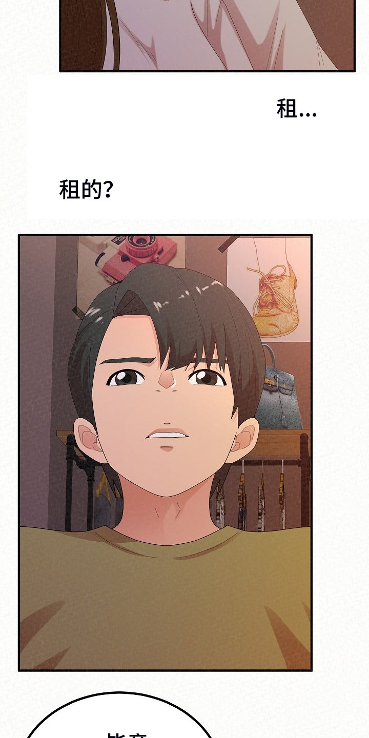 第68章：跟想的不一样