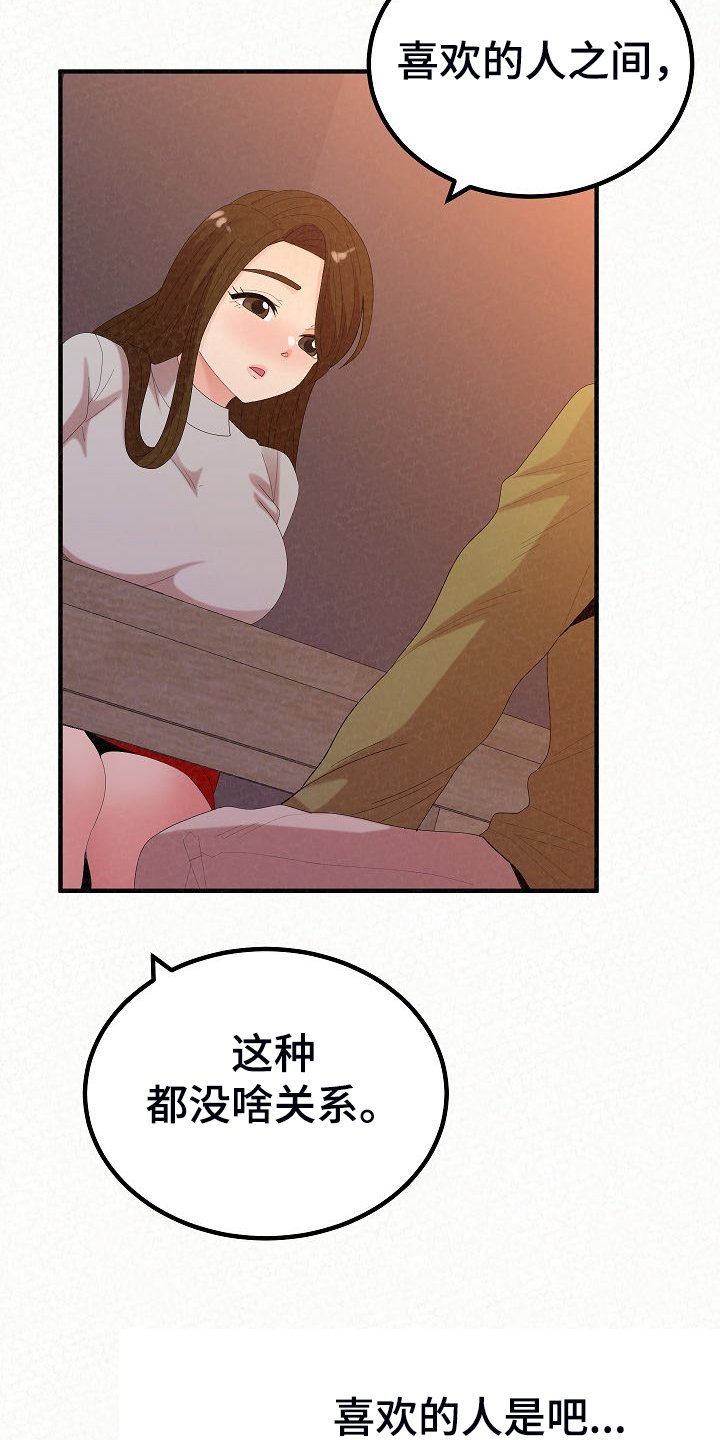 第68章：跟想的不一样