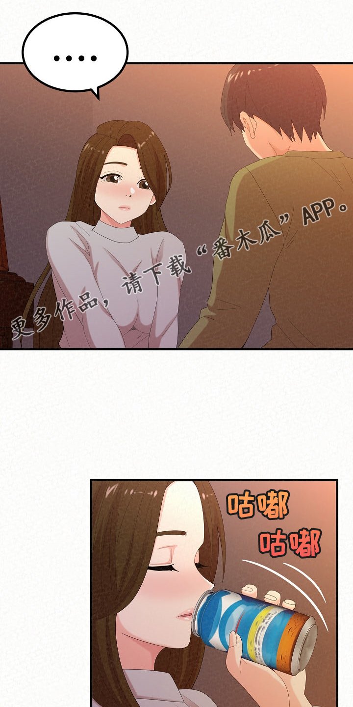 第69章：唯一有自信的