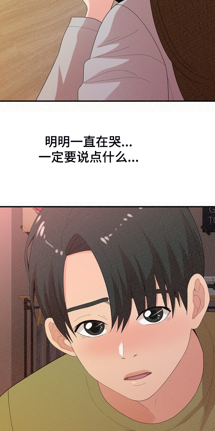 第70章：我家镇久