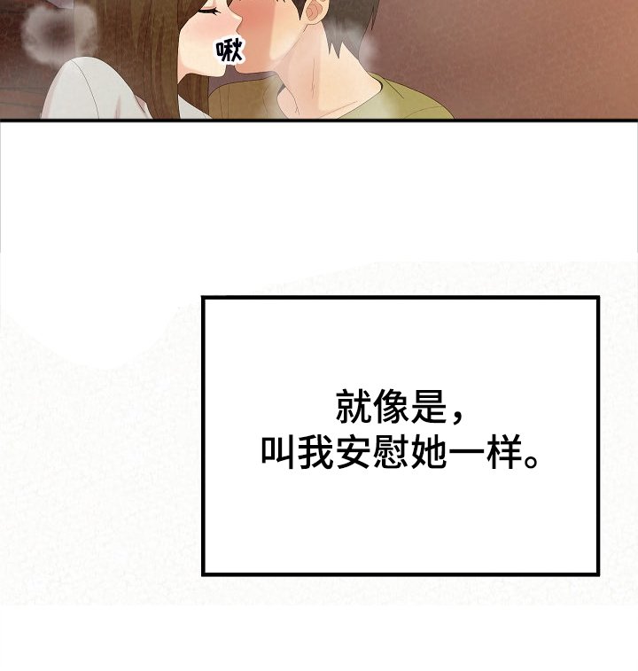 第70章：我家镇久