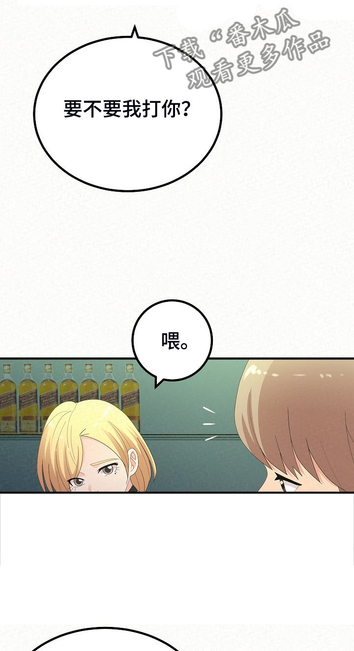 第70章：我家镇久