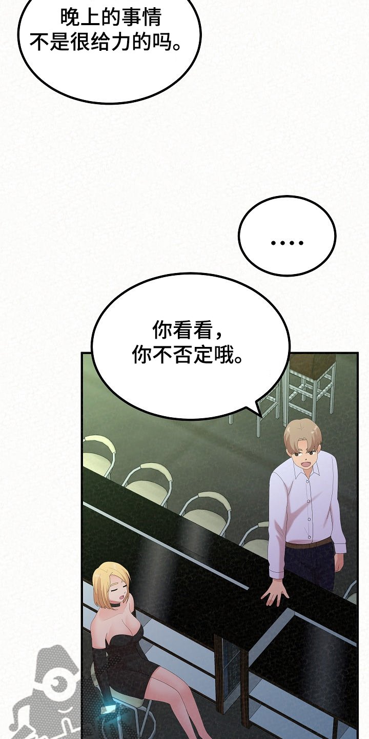 第70章：我家镇久