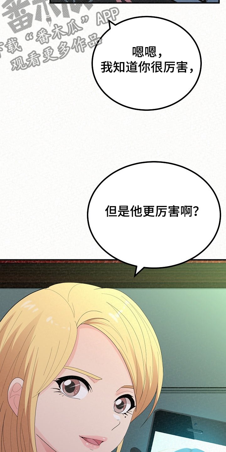 第70章：我家镇久