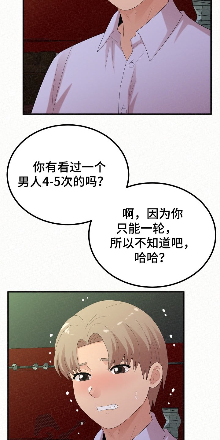 第70章：我家镇久