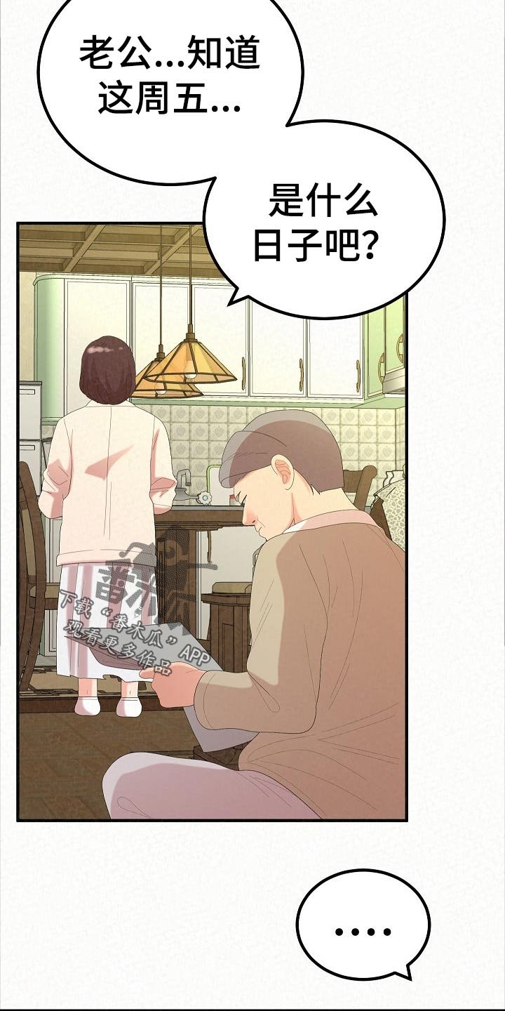 第71章：打工