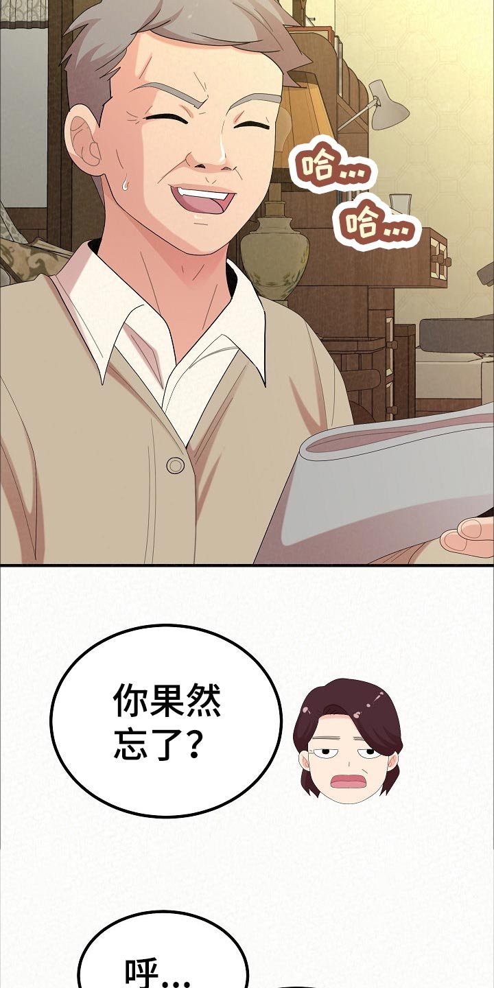 第71章：打工