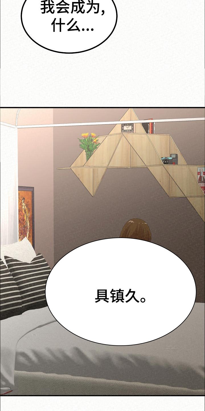第71章：打工