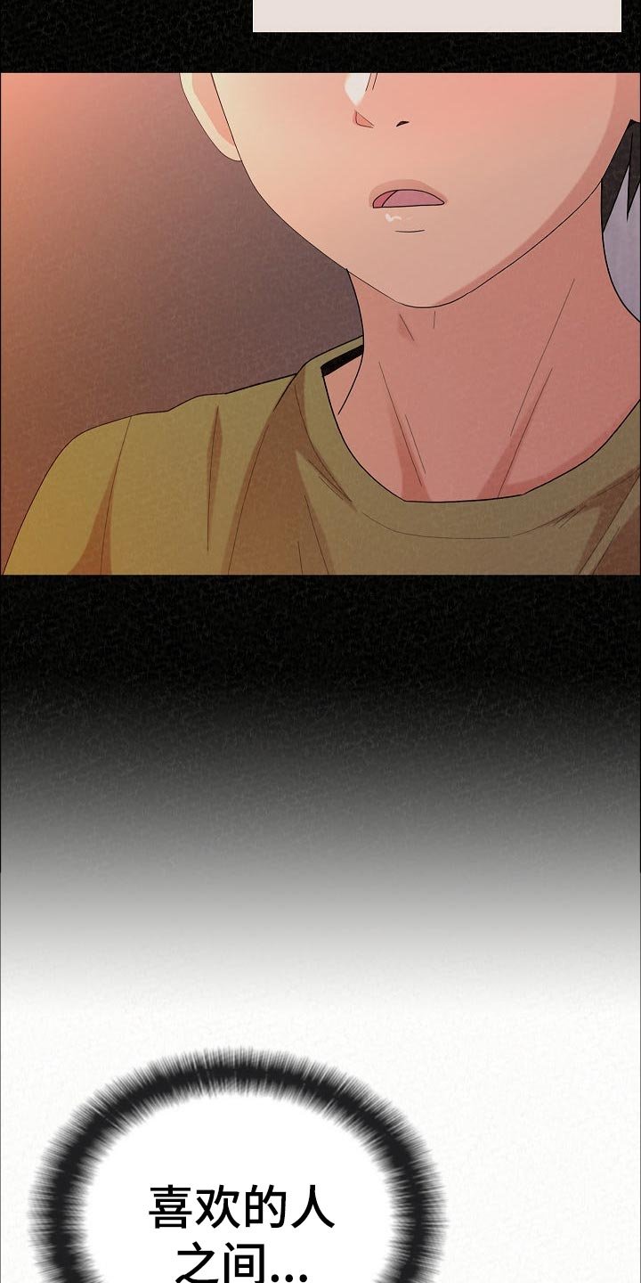 第71章：打工