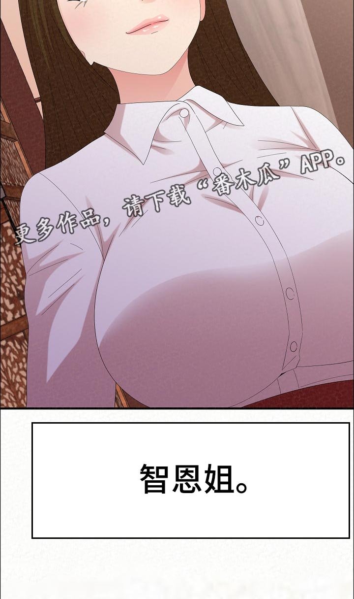 第71章：打工