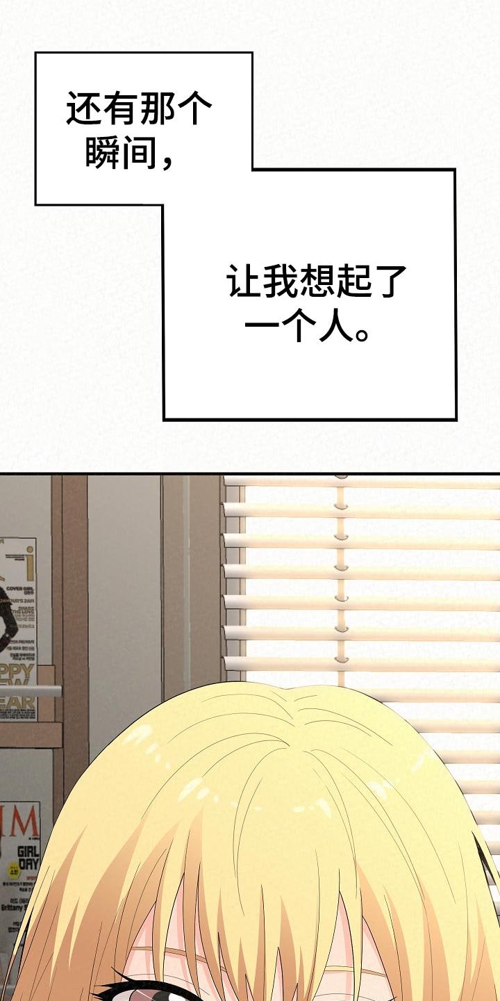 第71章：打工