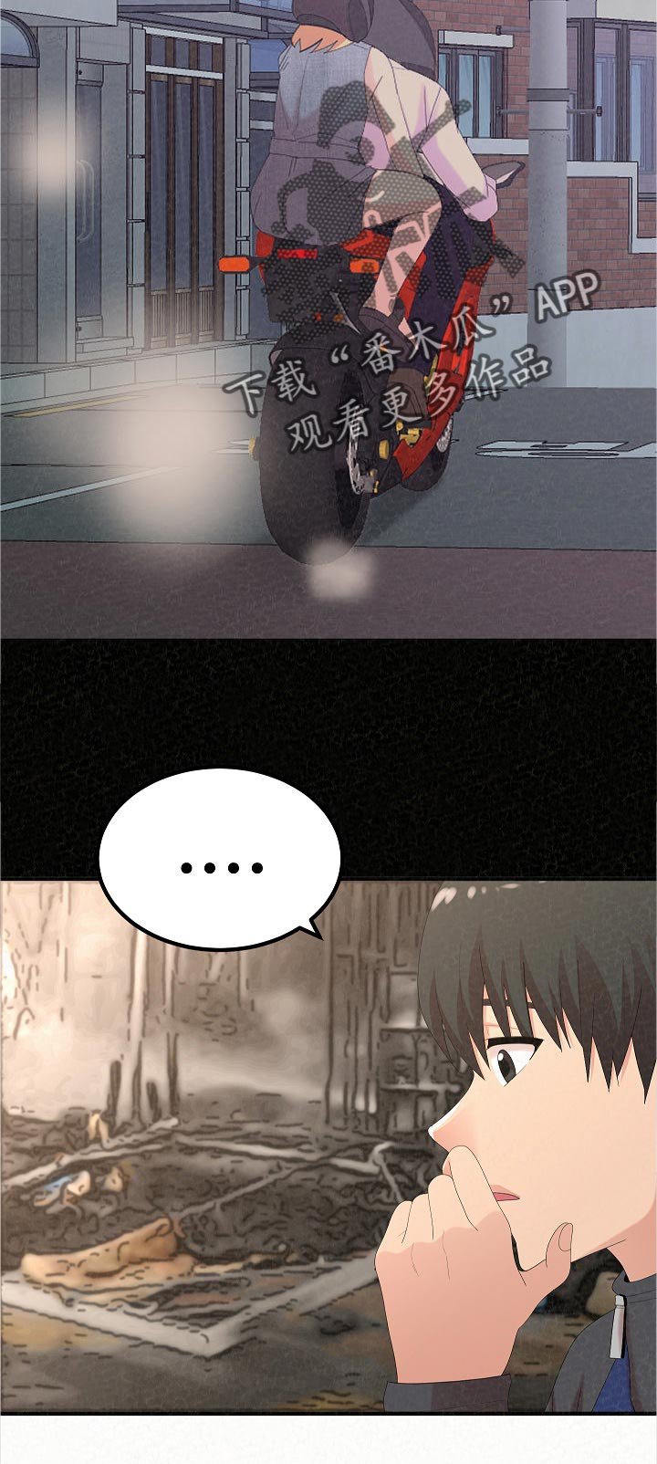 第71章：打工