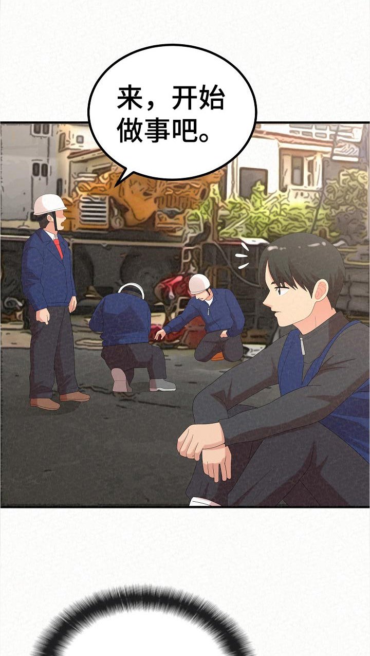 第72章：生日快乐