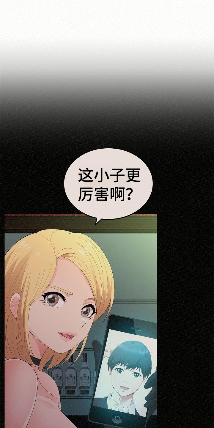 第72章：生日快乐