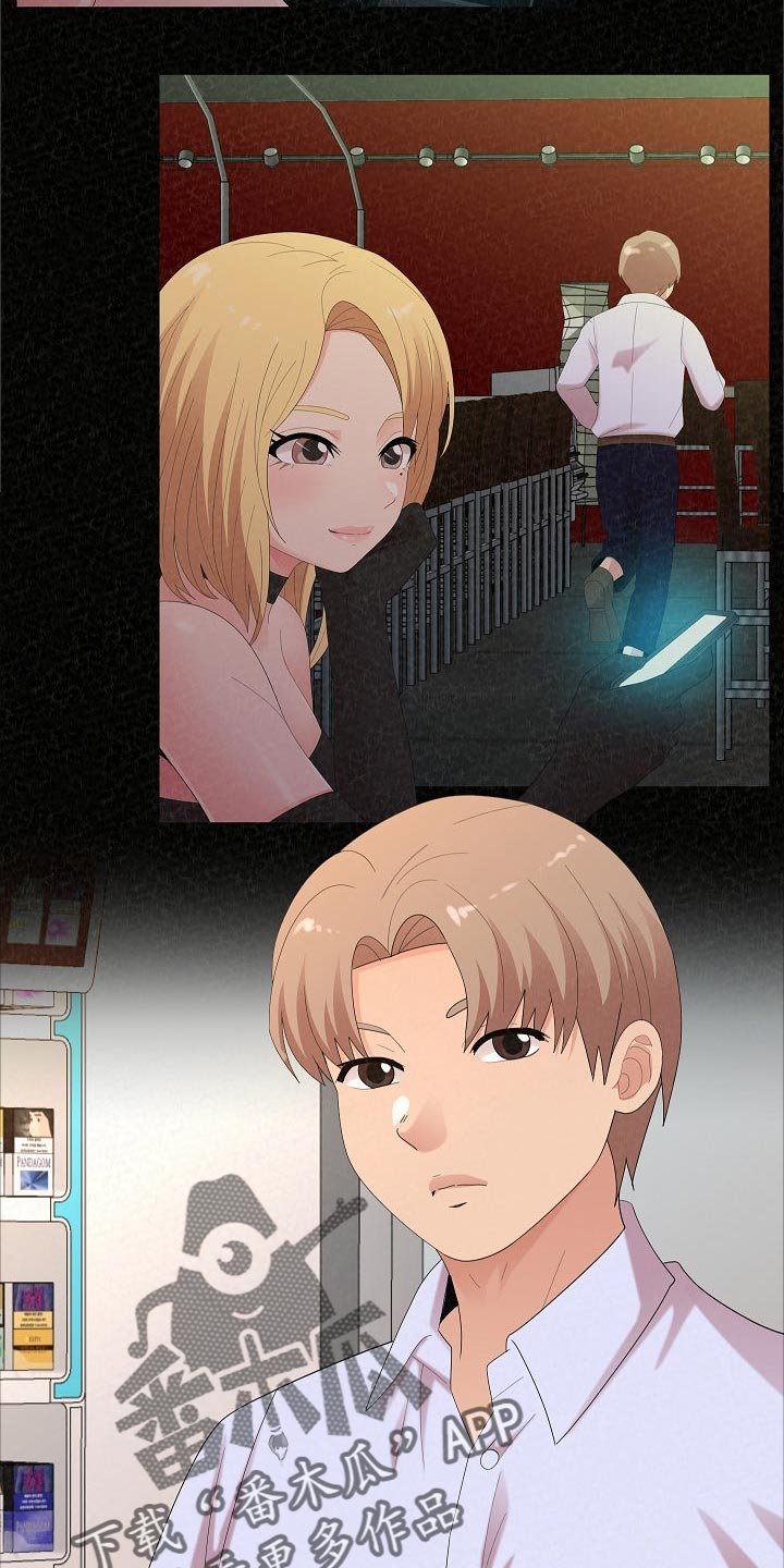 第72章：生日快乐